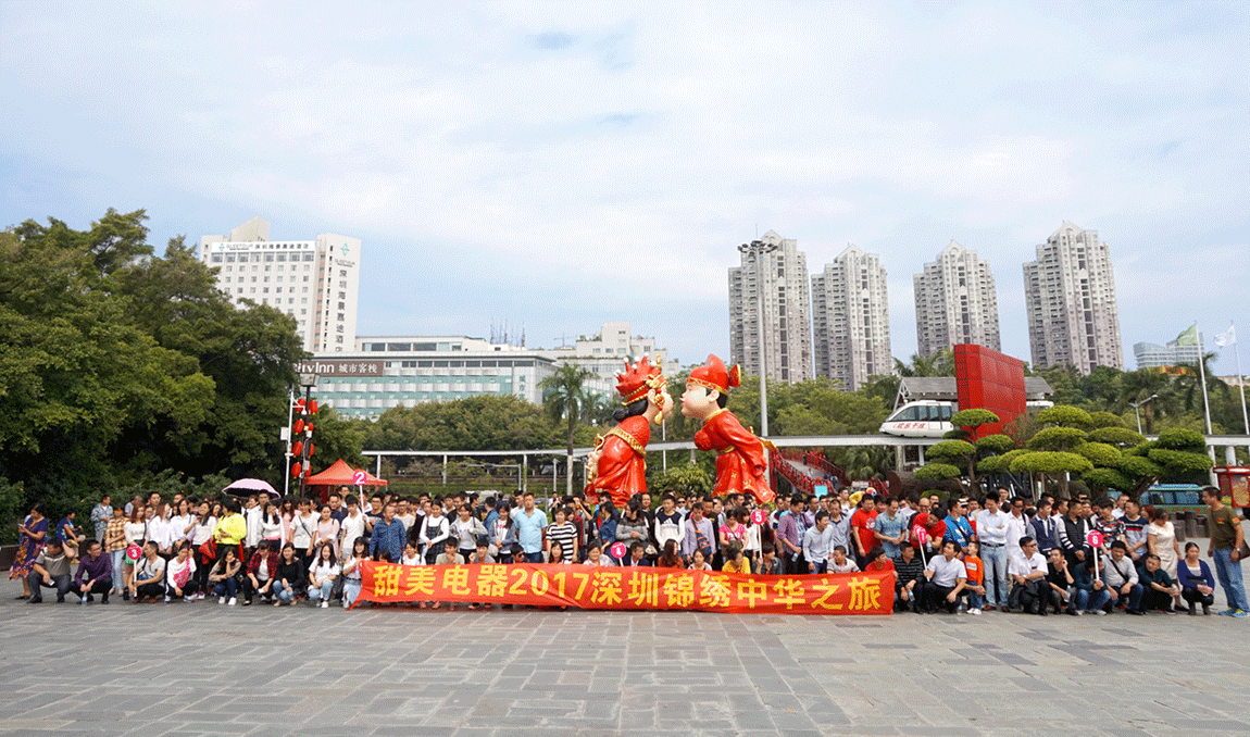 2017年秋季--深圳錦繡中華之旅